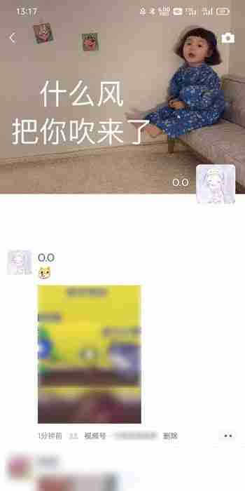 微信视频号如何分享朋友圈 微信视频号发送朋友圈步骤分享