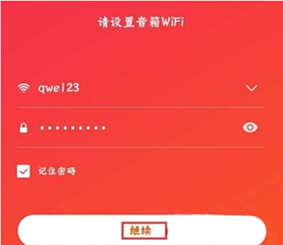 小爱音箱配对模式在哪里 小爱音箱配对模式使用教程分享