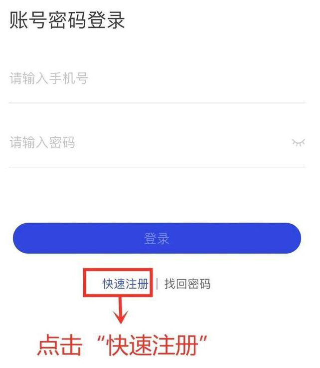 国家反诈中心怎么实名认证 国家反诈中心人脸识别认证教程分享