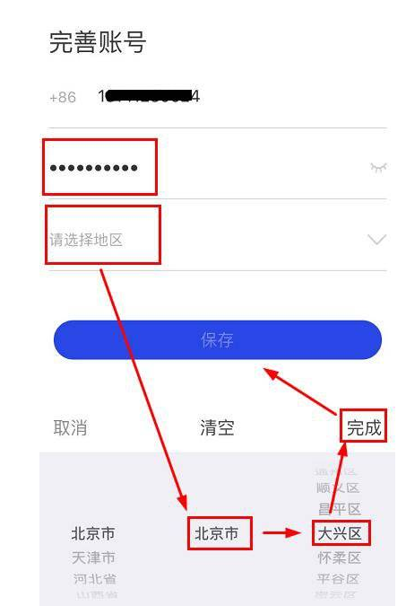 国家反诈中心怎么实名认证 国家反诈中心人脸识别认证教程分享