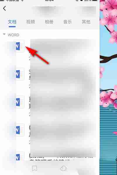 Tim文件怎么分享给微信 Tim微信互传文件方法介绍