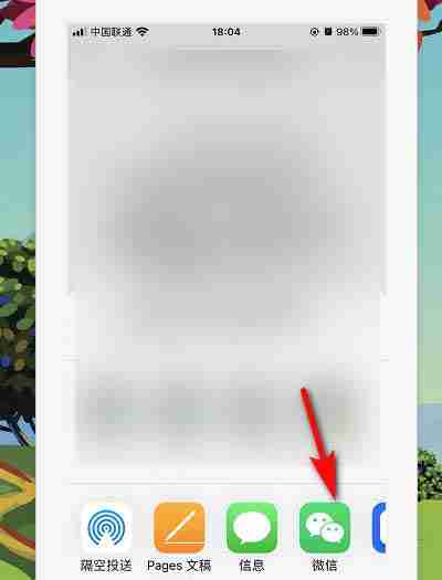 Tim文件怎么分享给微信 Tim微信互传文件方法介绍