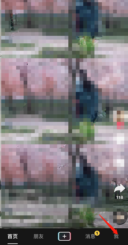 抖音怎么把作品设置成私密 抖音视频设为私密教程一览