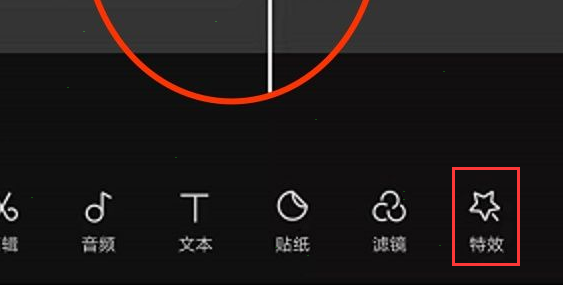 剪映app如何设置咔嚓特效 剪映添加咔嚓特效步骤分享