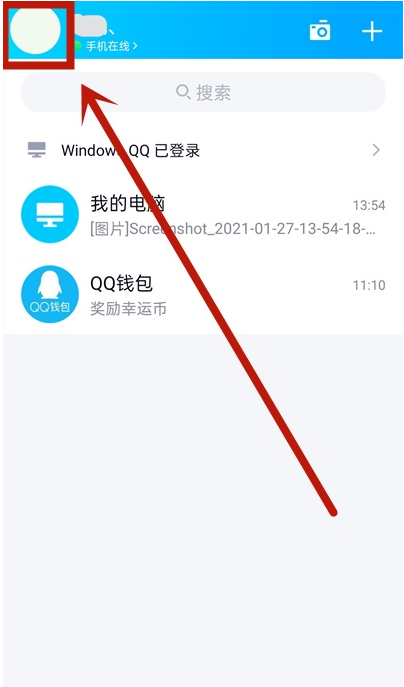 qq亲密关系有几个名额 qq亲密关系添加方法介绍