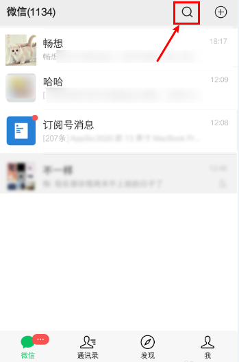 微信朋友圈动态怎么按日期找 微信朋友圈按日期查找内容步骤一览
