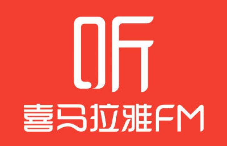 喜马拉雅怎么当主播 喜马拉雅主播认证方法分享