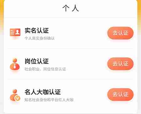喜马拉雅怎么当主播 喜马拉雅主播认证方法分享