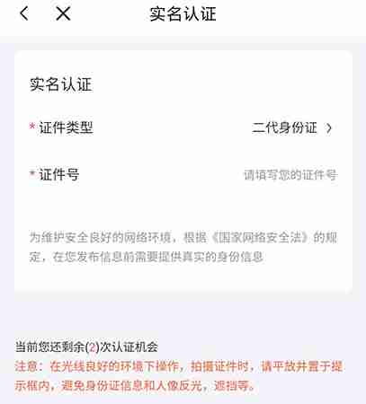 喜马拉雅怎么当主播 喜马拉雅主播认证方法分享