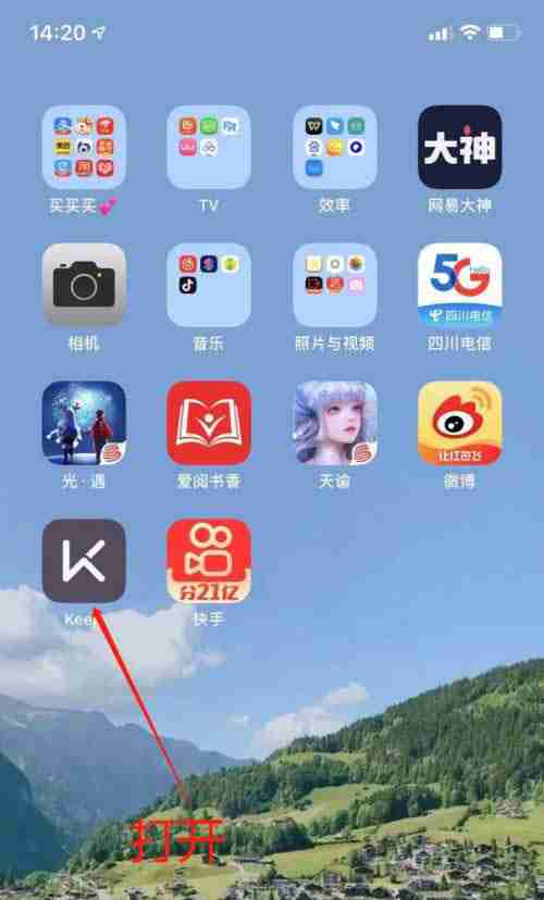 Keep怎么投屏到电视 Keep投屏步骤一览