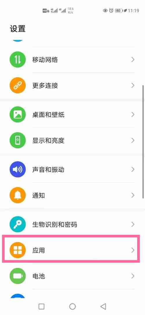 支付宝麦克风权限怎么开 支付宝麦克风权限设置方法分享