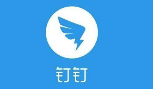 钉钉语音播报怎么弄 钉钉语音播报设置教程一览