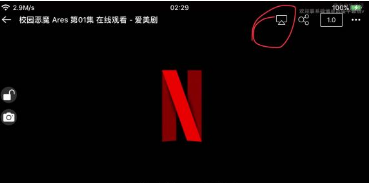 夸克浏览器怎么投放视频到电视 quark浏览器投屏方法分享