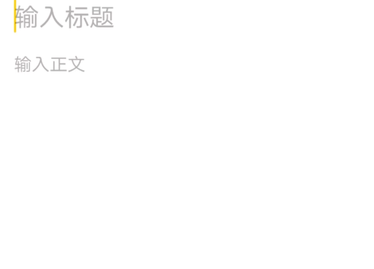 剪映图文成片功能怎么用 剪映新功能图文成片使用教程分享