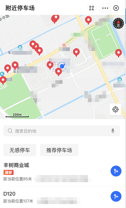 支付宝怎么查看附近停车场 支付宝查询停车场方法一览