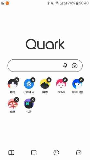 夸克浏览器首页图标怎么弄 夸克首页添加应用教程分享