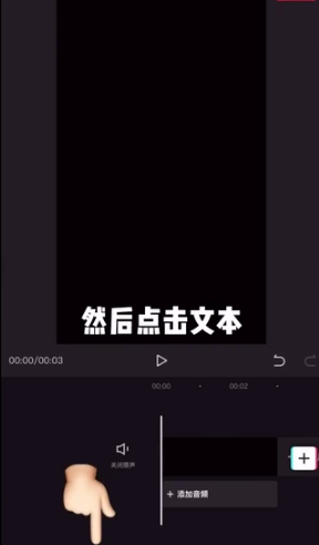 剪映Siri朗读片头怎么做 剪映Siri朗读片头制作教程一览