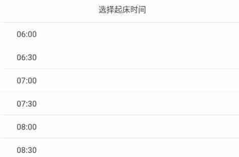 儿歌点点作息时间怎么控制 儿歌点点控制使用时长方法分享