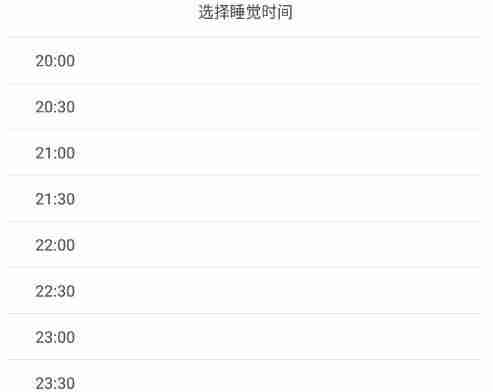儿歌点点作息时间怎么控制 儿歌点点控制使用时长方法分享