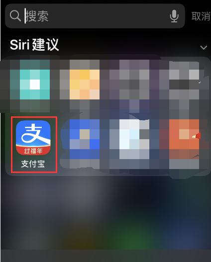 支付宝怎么计算工资扣税 支付宝工资个税计算器使用方法分享