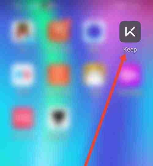 keep运动小队怎么自动组队 keep开启自动组队方法介绍