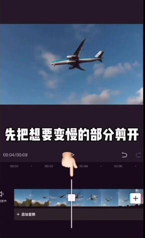 剪映基础变速功能怎么用 剪映基础变速功能介绍