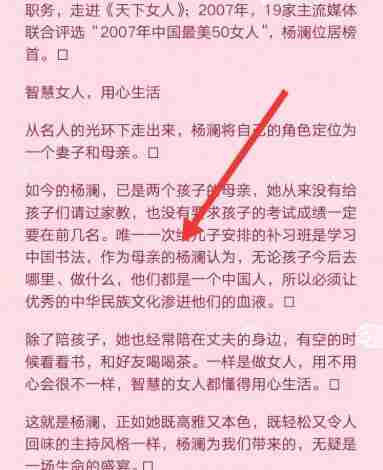 qq阅读音量键怎么翻页 QQ阅读翻页的设置方法