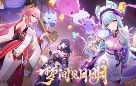 原神梦见月瑞希抽几命好 梦见月瑞希命座抽取建议