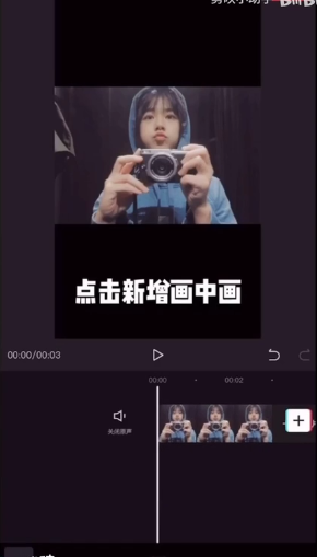 剪映多屏效果怎么设置 剪映多屏效果制作教程介绍