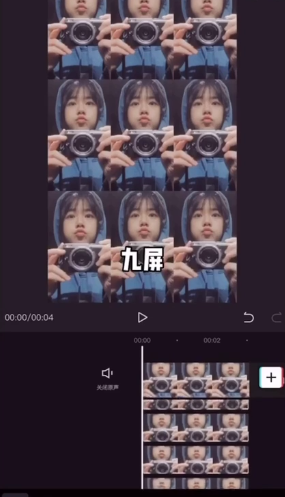 剪映多屏效果怎么设置 剪映多屏效果制作教程介绍