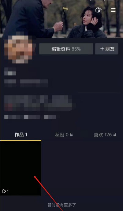 抖音怎么让评论置顶 置顶抖音小视频评论方法分享
