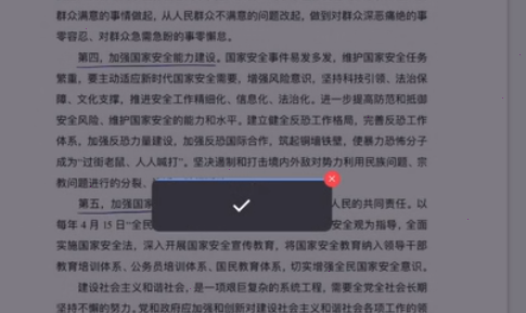 goodnotes怎么导入pdf文件 goodnotes添加pdf文件步骤介绍