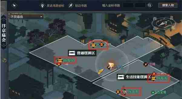 逆水寒手游聚珍行密码怎么修改 聚珍行密码修改方法