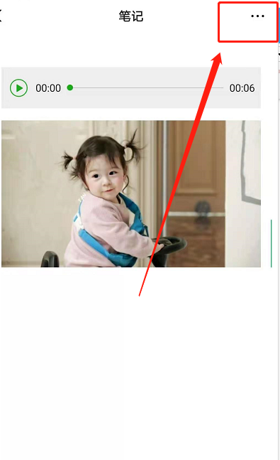 微信朋友圈语音和图片怎么同时发布 微信分享图片语音朋友圈步骤介绍