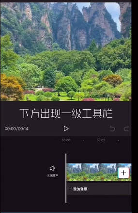 剪映文本朗读在哪里 文本朗读功能使用方法分享