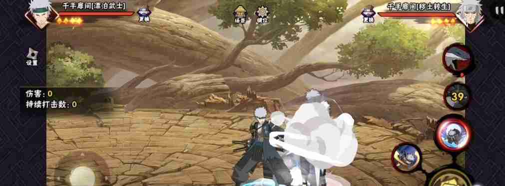 火影忍者手游漂泊扉间怎么玩 漂泊扉间玩法介绍