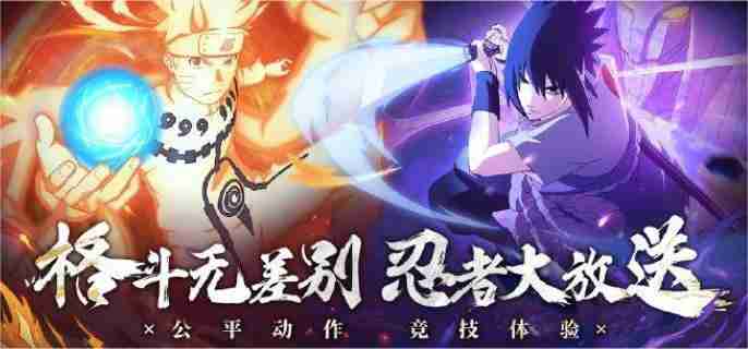 火影忍者手游漂泊扉间怎么玩 漂泊扉间玩法介绍