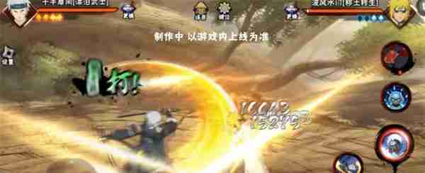 火影忍者手游漂泊扉间怎么玩 漂泊扉间玩法介绍