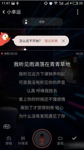 全民k歌误删作品怎么找回 全民k歌恢复已删除作品方法介绍