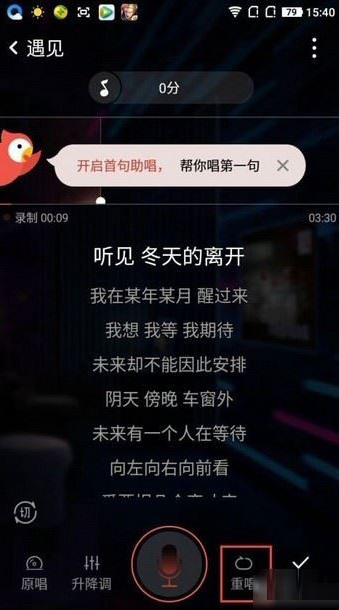 全民k歌误删作品怎么找回 全民k歌恢复已删除作品方法介绍
