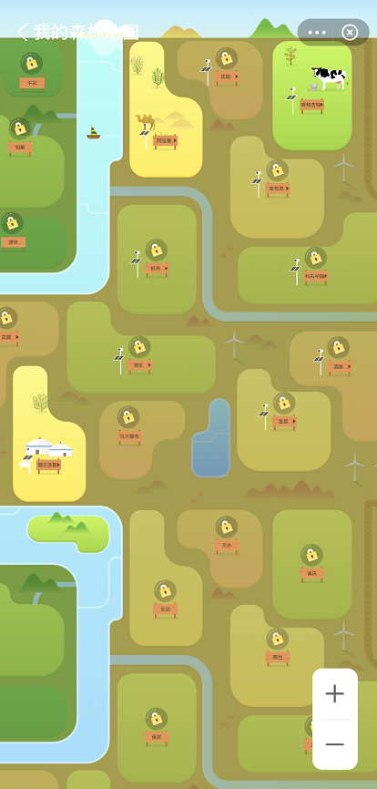 支付宝蚂蚁森林成就在哪看 支付宝已解锁树木查看方法介绍