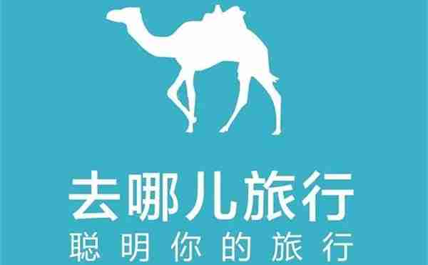 去哪儿旅行记录怎样清除 去哪儿旅行记录清除方法