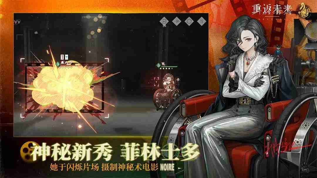 重返未来1999菲林士多技能是什么 菲林士多技能介绍