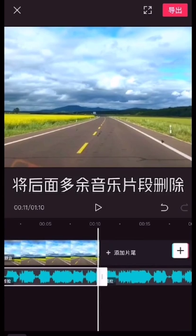 剪映视频后半段黑屏怎么回事 剪映视频后半段黑屏解决方法分享