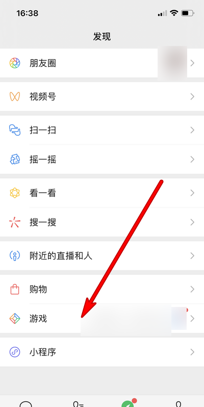 微信游戏怎么添加标签 微信游戏设置标签步骤介绍
