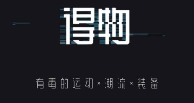 得物怎么找到鉴别原帖 得物原帖查询教程分享
