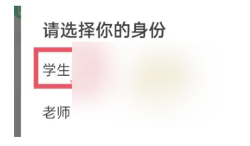 中青校园身份未审怎么回事 中青校园身份未审处理方法说明