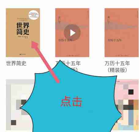 微信读书朗读声音怎么更改 微信读书设置朗读声步骤介绍