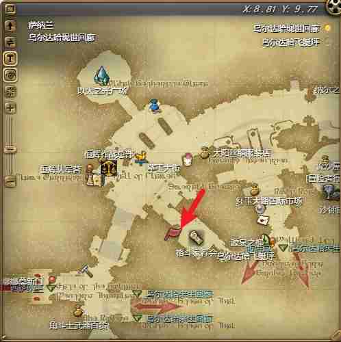 最终幻想14水晶世界武僧特职怎么解锁 武僧特职解锁方法