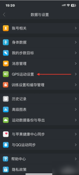 动动计步器怎么修改运动轨迹 修改运动轨迹操作方法